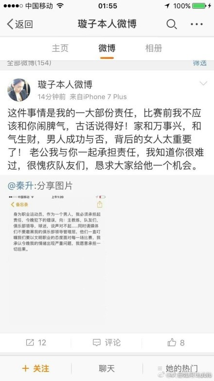 相信你们夫妇二人此时在另一边，也一定非常欣慰。